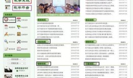 最新人文爆料网站大全,一网打尽全球热点资讯