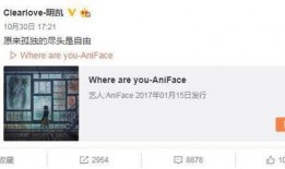 杨少最新 爆料微博,揭秘娱乐圈不为人知的一面