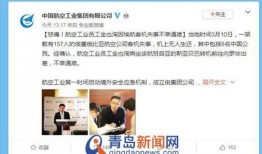 航空某经理爆料新闻视频,独家爆料新闻视频背后的真相